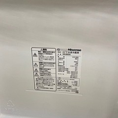 Hisense93L冷凍冷蔵庫:2019年製【リサイクルフカツ岡崎倉庫店】250725NA-16の画像