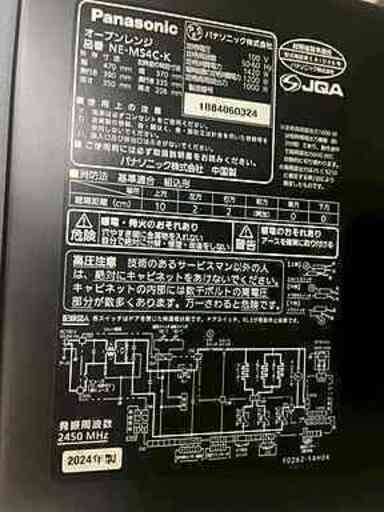 パナソニック Panasonic レンジ オーブンレンジ 家電  ☆ 美品 ☆【  ユーズドユーズ名古屋天白店  】 JU016