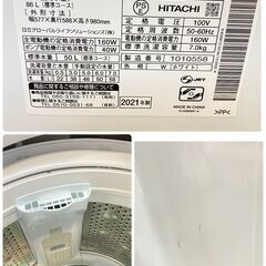 ジ309/  日立 HITACHI BW-V70GE9 ビートウォッシュ 7kg 洗濯機 2021年製 全自動洗濯機の画像