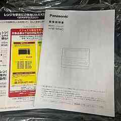 パナソニック Panasonic レンジ オーブンレンジ 家電  ☆ 美品 ☆【  ユーズドユーズ名古屋天白店  】 JU016の画像