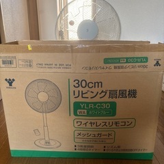 30cmリビング扇風機　リモコン付き（商談中）の画像