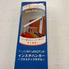0725-096 インスタハンガーの画像