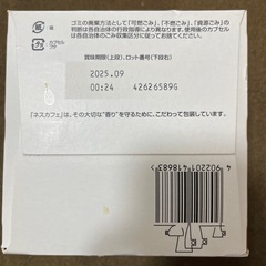 ドルチェグスト カフェオレ15個付き‼️の画像