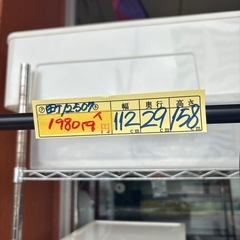 【スチールラック】【収納棚】クリーニング済み【管理番号12507】町の画像