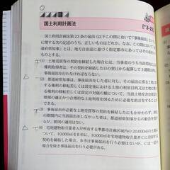 2022年版　宅建士 参考書・過去問　セット　【j318】の画像