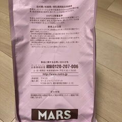 ドッグフード 子犬用 3kgの画像