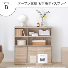 ロウヤ　収納棚　　の画像