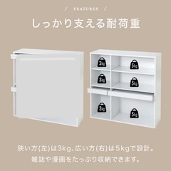 ロウヤ　収納棚　　の画像