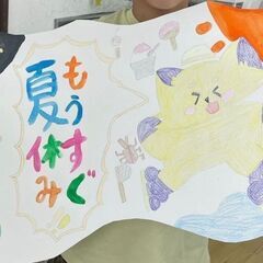 【アトリエべる流山教室】💫ただの黒い物体…？じゃなくてプラネタリウム‼️Σ('◉⌓◉’)の画像