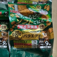ちゅるビー　ソフトごはん 総合栄養食　小粒　4セットの画像