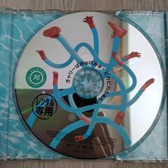 きゃりーぱみゅぱみゅCD　☆ピカピカふぁんたじん☆の画像