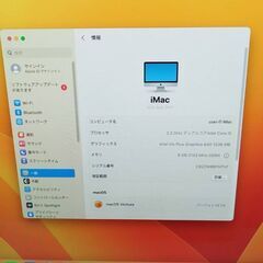 iMac（21.5インチ,2017）HDD1TB/8GB〈MMQA2J/A〉の画像