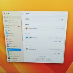 iMac（21.5インチ,2017）HDD1TB/8GB〈MMQA2J/A〉の画像