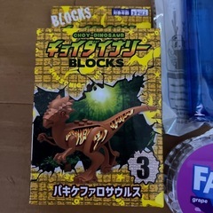 男の子 オモチャまとめての画像
