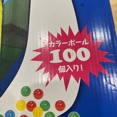 ボールプールテントの画像