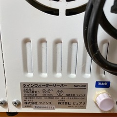 コンパクト　ツイン　ウォーターサーバーの画像