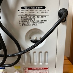 コンパクト　ツイン　ウォーターサーバーの画像