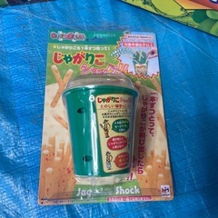 ●ゲーム2つ　水風船キット2つ　遊び　おもちゃの画像