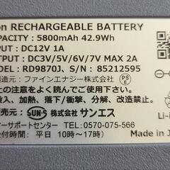 バートル  サイドファンベスト サンエス　Cooling Wear 空調ファン＆バッテリーの画像