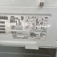 Haier4.5kg全自動洗濯機【リサイクルフカツ岡崎倉庫店】250725NA-17の画像