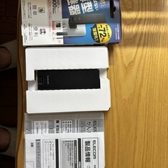 エレコム超薄型中継機の画像