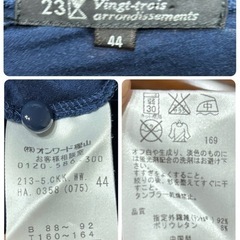 1418.23区　長袖シャツ 44 ネイビー⭐︎の画像