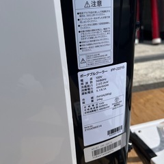 お話中　アイリスオーヤマ ポータブルクーラー IPP-2221G 2021年製 リモコン 他 付属品あり 動作確認済 中古美品 ①の画像