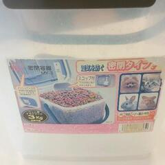 0725-076 ペットフード用密閉容器の画像