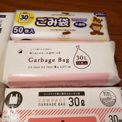 30L ゴミ袋  全部で230枚  未使用、未開封品の画像