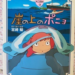 本の画像