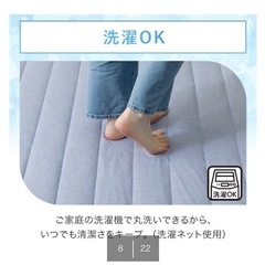 ニトリ　Nクール　ほぼ新品　185×185 ブルーの画像