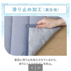 ニトリ　Nクール　ほぼ新品　185×185 ブルーの画像