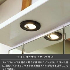 ドレッサーの画像