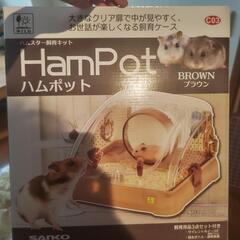 ハムスターゲージの画像