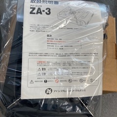 ガスコンロ(ボンベガス用)の画像
