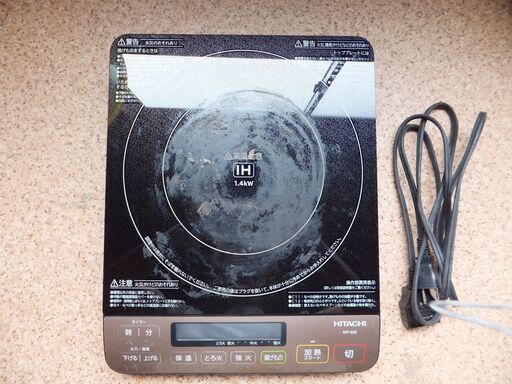 日立 電源コード式 卓上IH調理器 クッキングヒーター