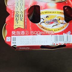 キリン ビール 本麒麟 500ml×6缶の画像