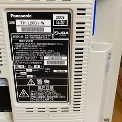 TV、即決なら1000円 の画像