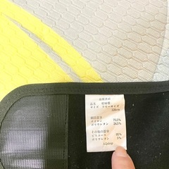 トコちゃんベルト，妊婦帯3点セットの画像