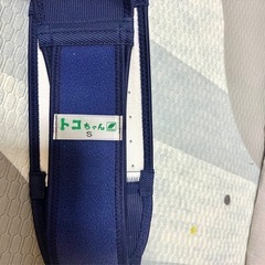 トコちゃんベルト，妊婦帯3点セットの画像