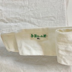 トコちゃんベルト，妊婦帯3点セットの画像