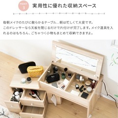 ドレッサーの画像