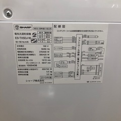 SHARP 洗濯機　　ES-TX5DJ-W 5.5kg 2019年製　【トレファク　川越店】の画像