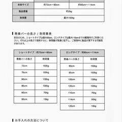 STEADY  PULL-UP BAR  LONG  90〜114    懸垂バー 懸垂 懸垂マシン ぶら下がり健康器 の画像