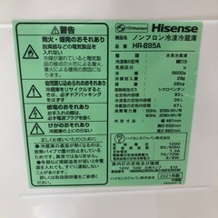 【6ヶ月の動作保証付き】Hisense冷蔵庫HR-B95Aをご紹介しますの画像