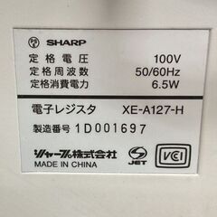 SHARP シャープ XE-A127 電子レジスタ 通電確認済の画像