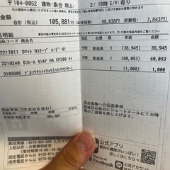 ダブルベッド　マットレスの画像