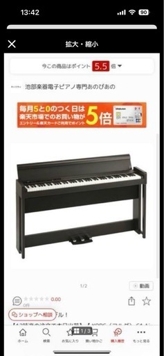 KORGコルグ☆C1 Air BR☆ブラウン 木目☆美品