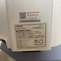 炊飯器　美品　【2合まで】の画像