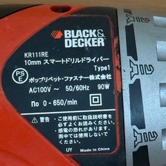 27日夕方までの出品となります❗️ブラックアンドデッカー　 スマートドリルドライバー型番KR111REの画像